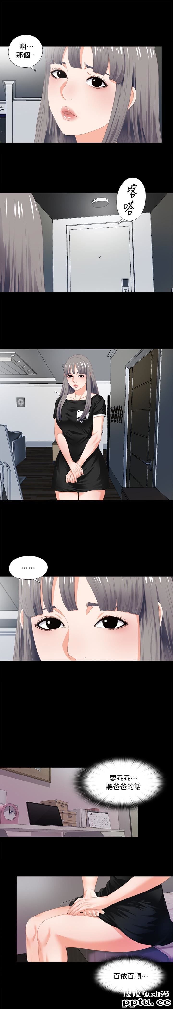 爱徒 第6话-百依百顺的学生