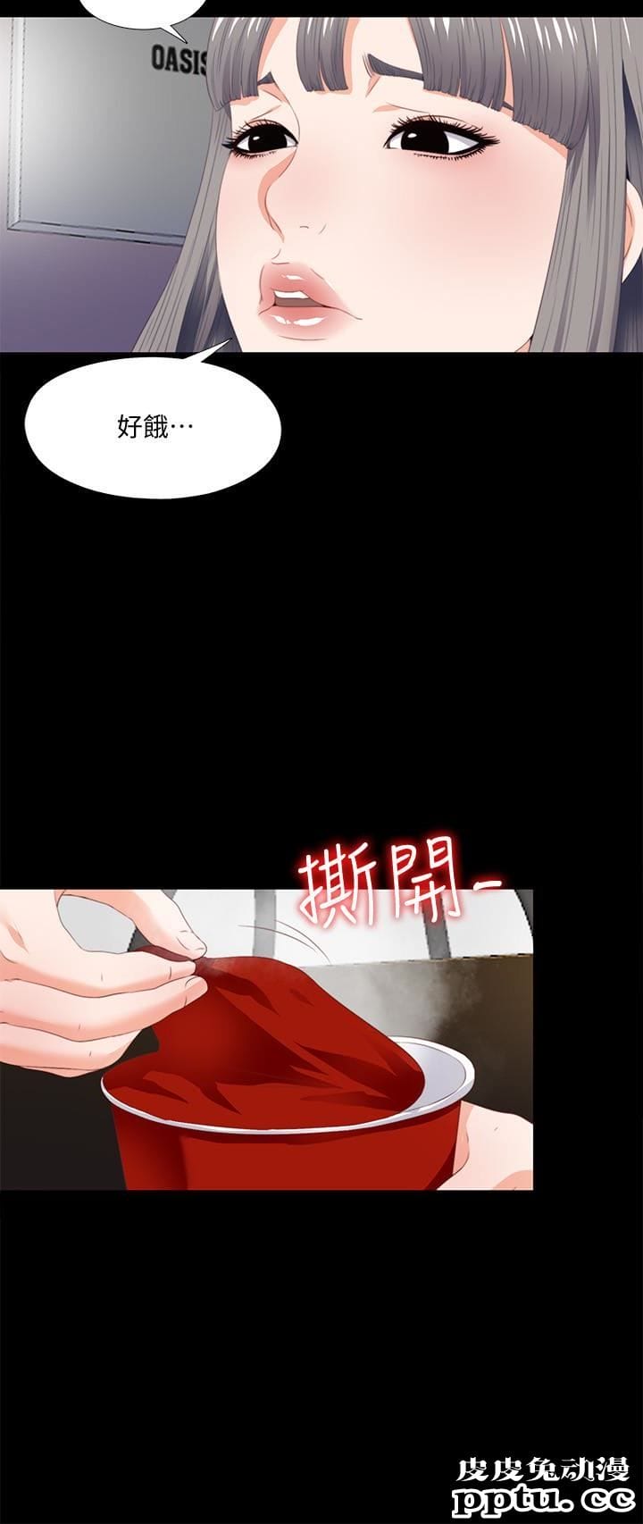 爱徒 第6话-百依百顺的学生