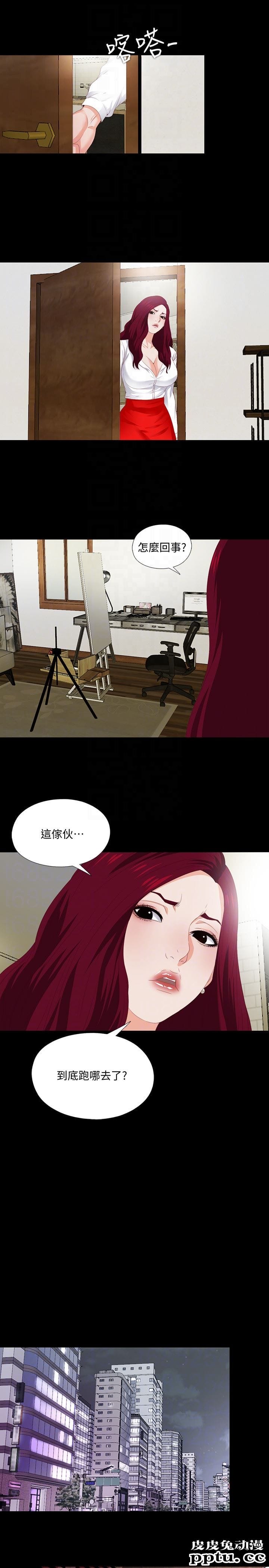 爱徒 第6话-百依百顺的学生