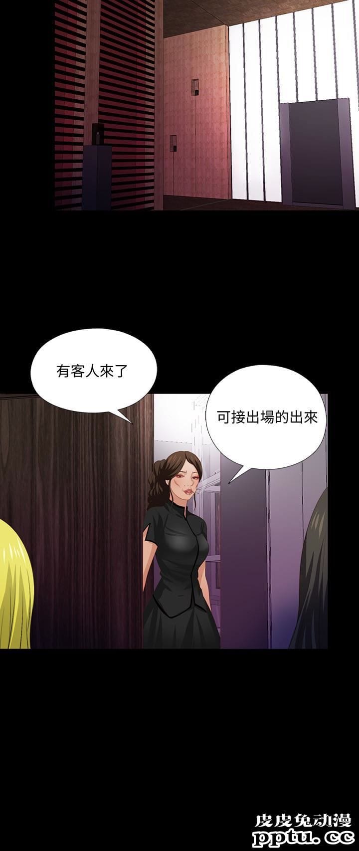 爱徒 第6话-百依百顺的学生