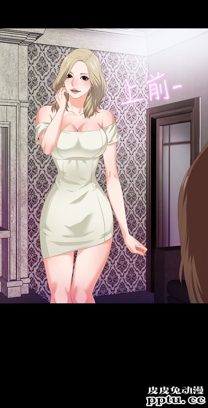 爱徒 第6话-百依百顺的学生