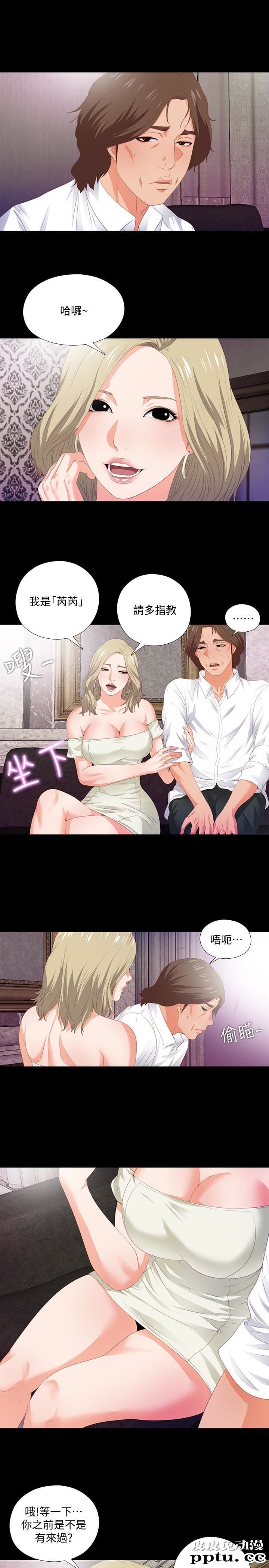 爱徒 第6话-百依百顺的学生