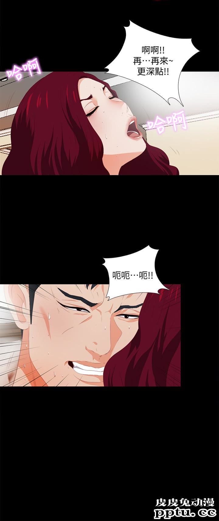 爱徒 第5话-很久没在家做了吧?