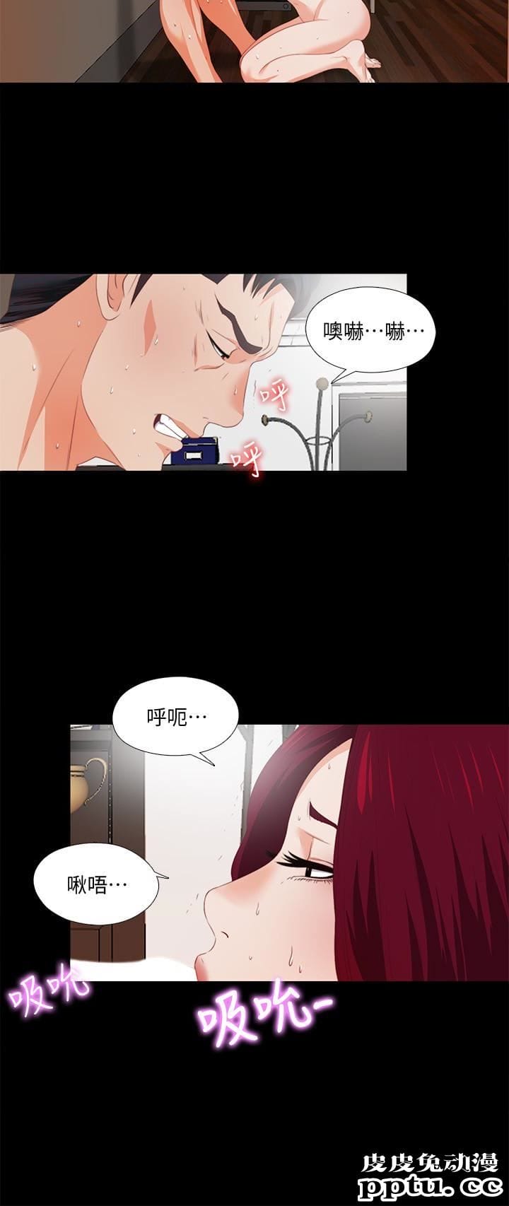 爱徒 第5话-很久没在家做了吧?