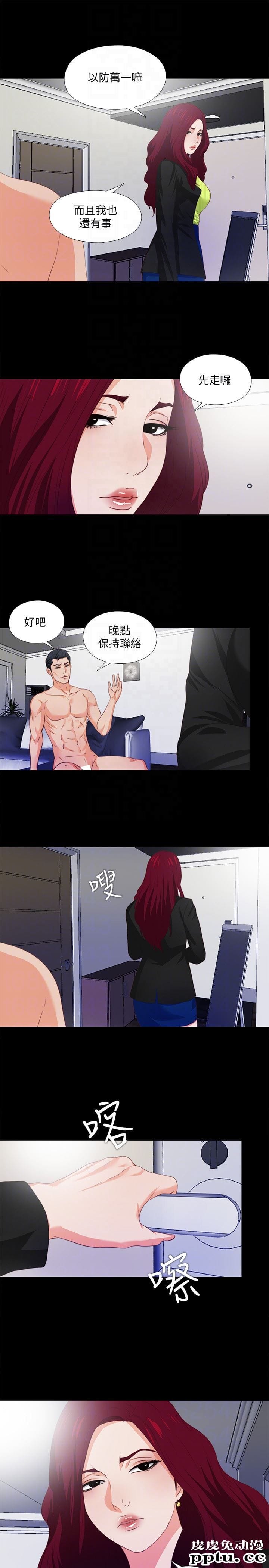 爱徒 第5话-很久没在家做了吧?