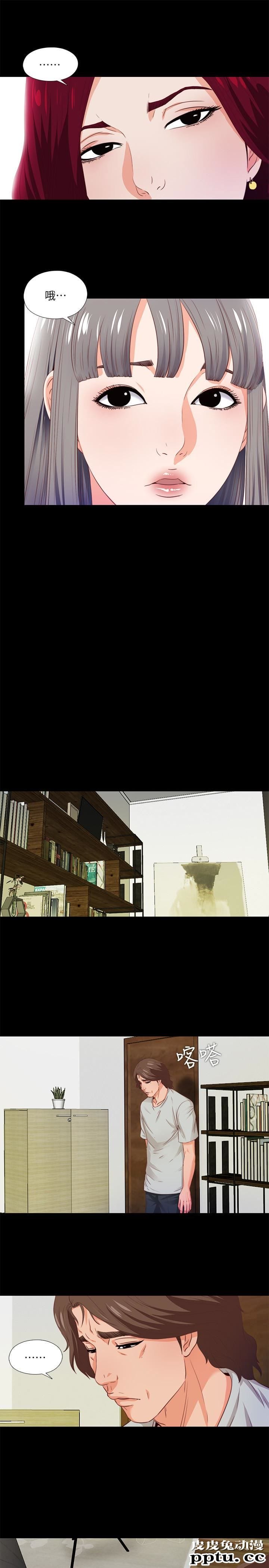 爱徒 第5话-很久没在家做了吧?