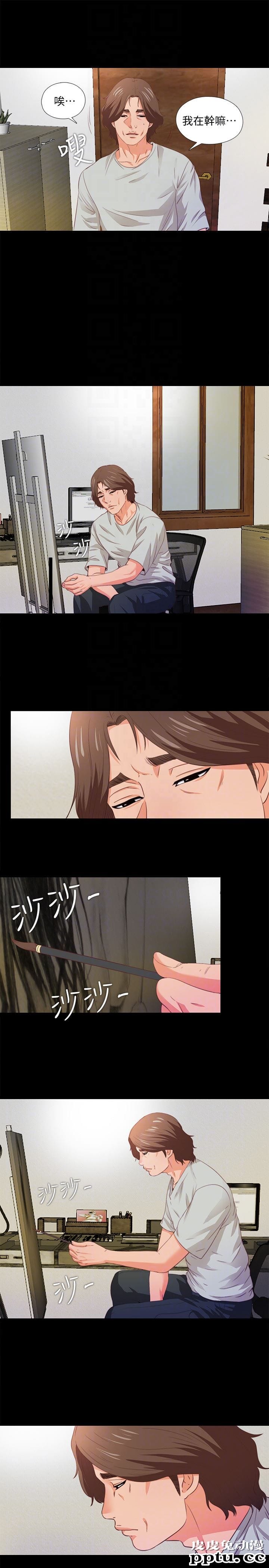 爱徒 第5话-很久没在家做了吧?