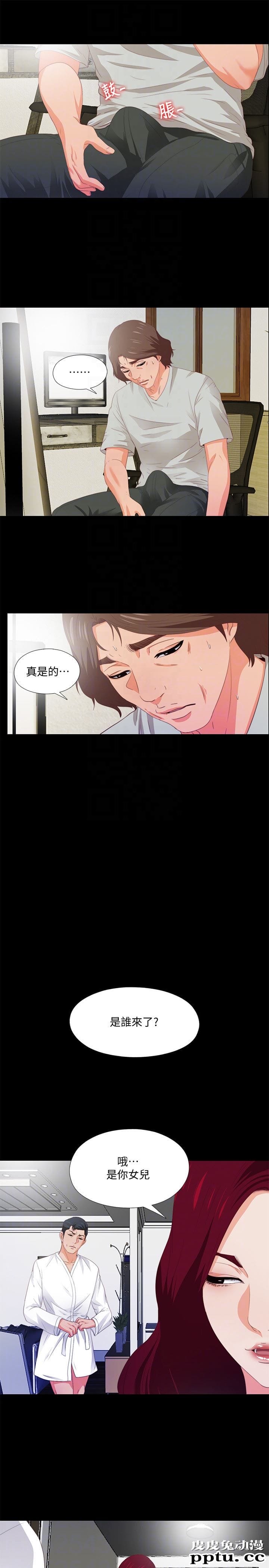 爱徒 第5话-很久没在家做了吧?