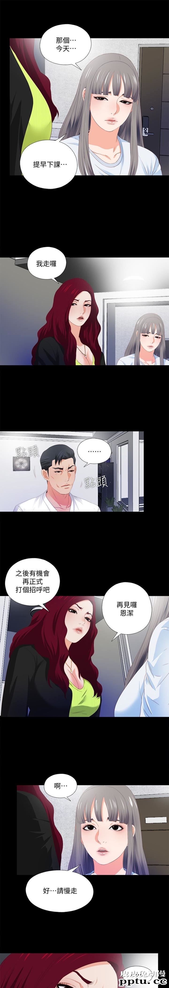 爱徒 第5话-很久没在家做了吧?