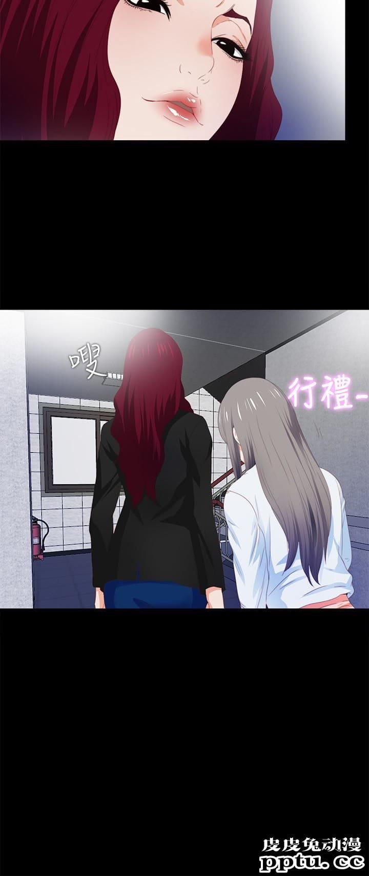 爱徒 第5话-很久没在家做了吧?