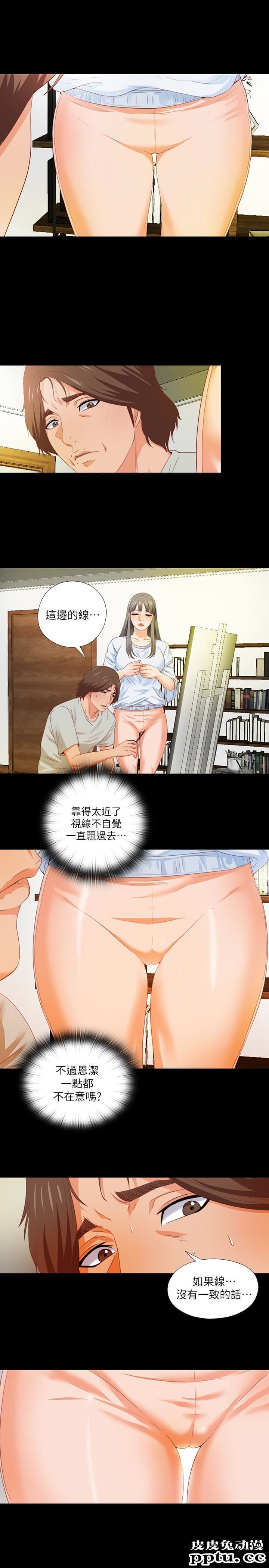 爱徒 第4话-轻便的服装，不轻鬆的心-皮皮兔动漫