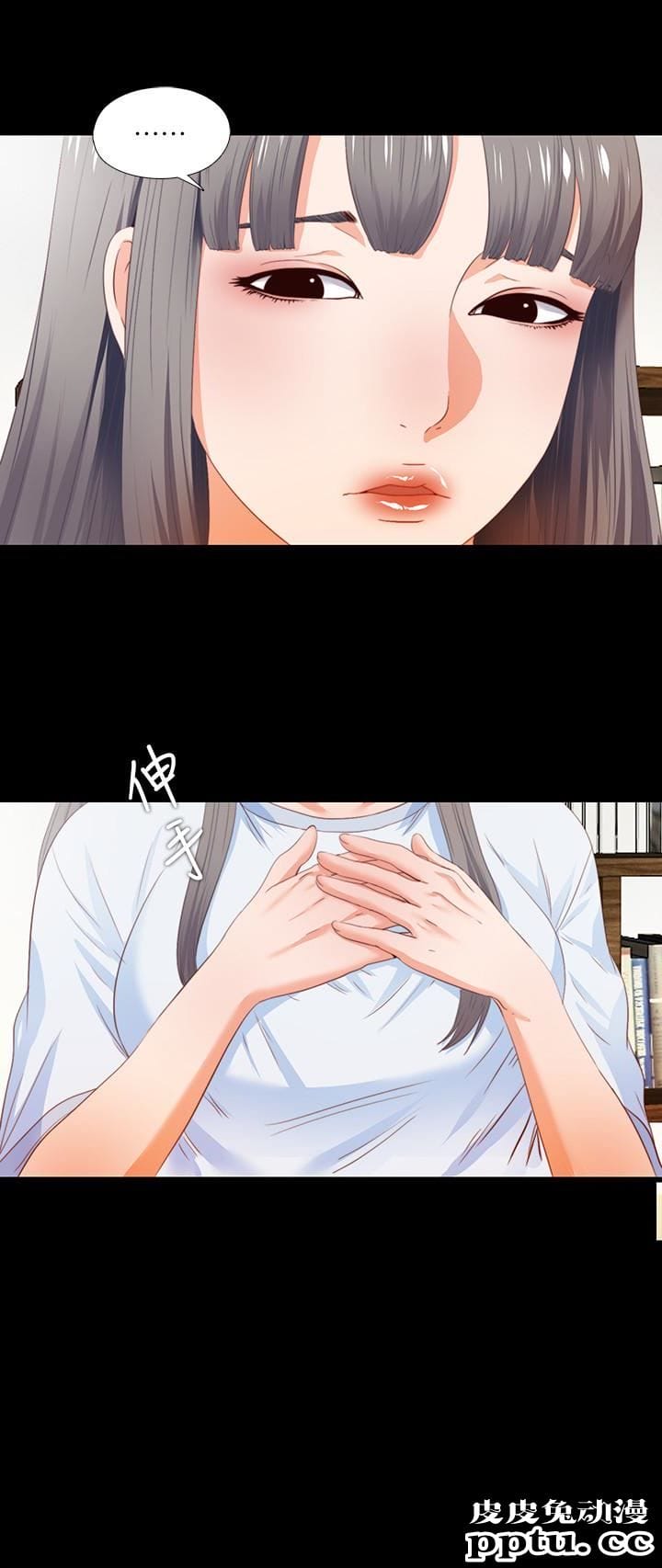 爱徒 第4话-轻便的服装，不轻鬆的心