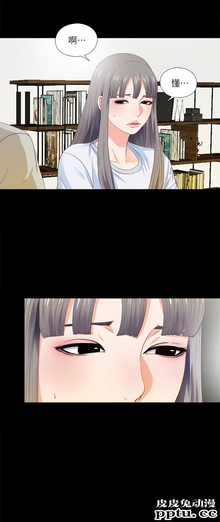 爱徒 第4话-轻便的服装，不轻鬆的心