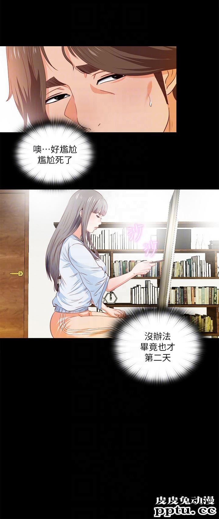 爱徒 第4话-轻便的服装，不轻鬆的心