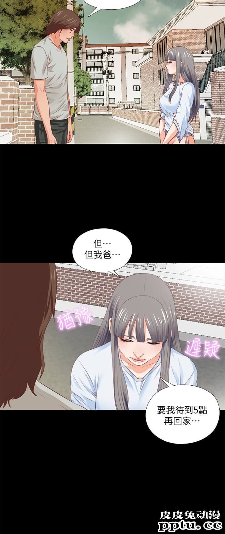 爱徒 第4话-轻便的服装，不轻鬆的心