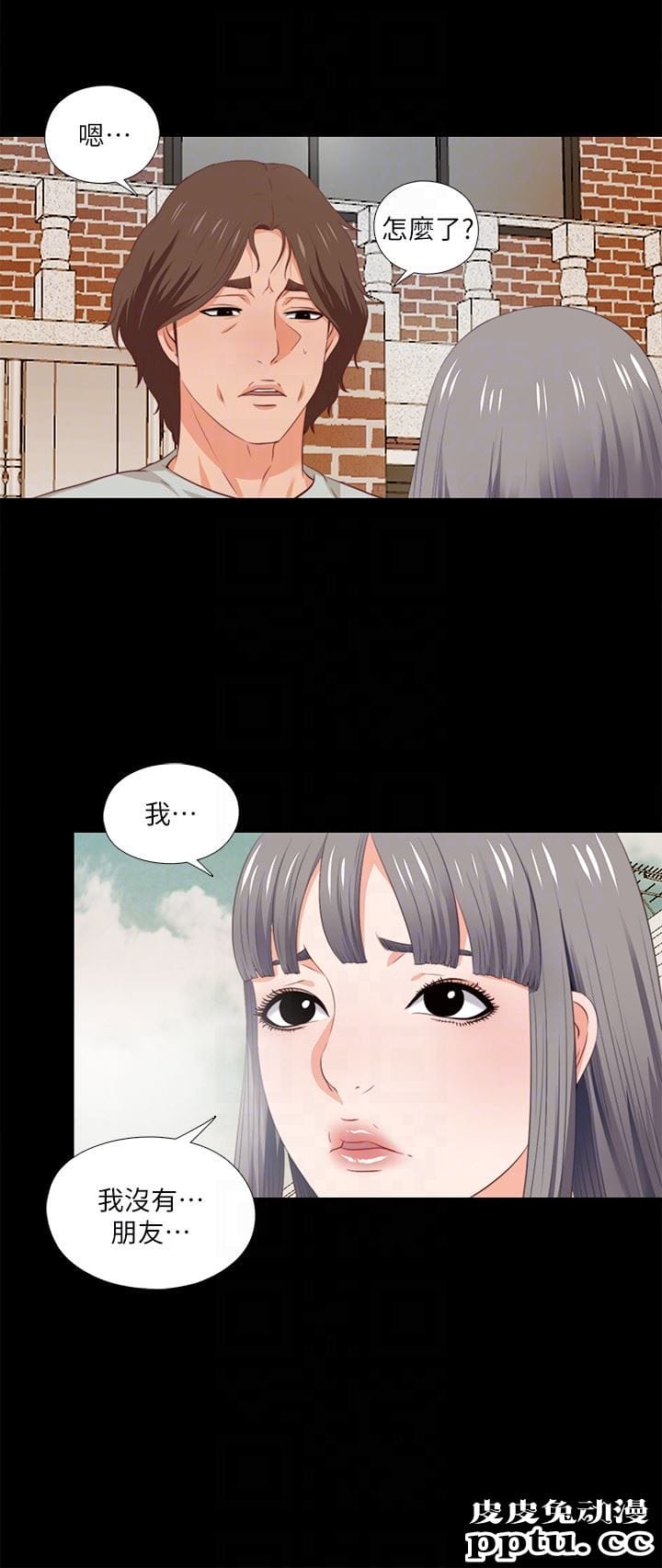 爱徒 第4话-轻便的服装，不轻鬆的心