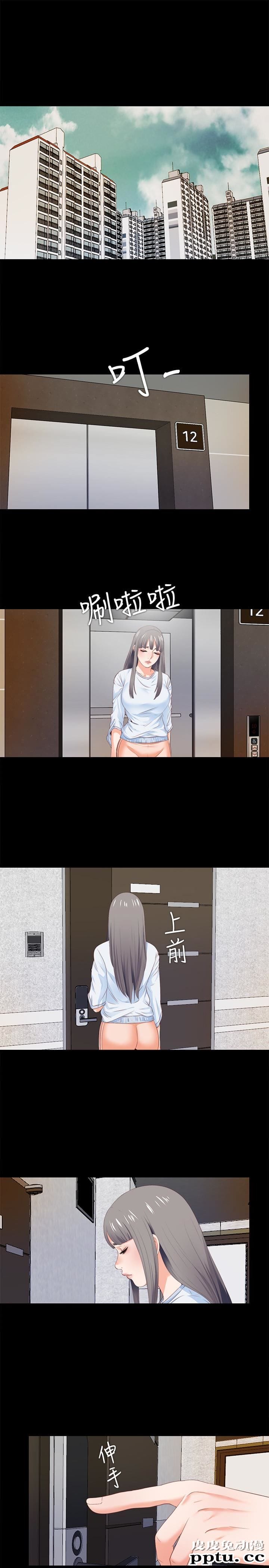 爱徒 第4话-轻便的服装，不轻鬆的心