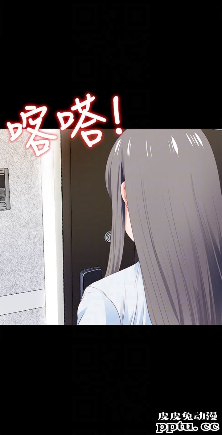 爱徒 第4话-轻便的服装，不轻鬆的心