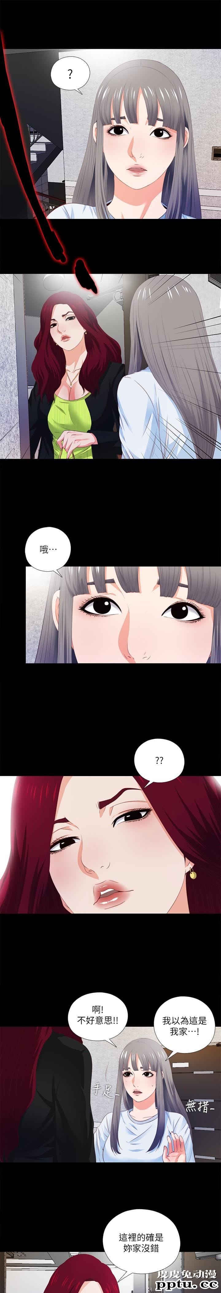 爱徒 第4话-轻便的服装，不轻鬆的心