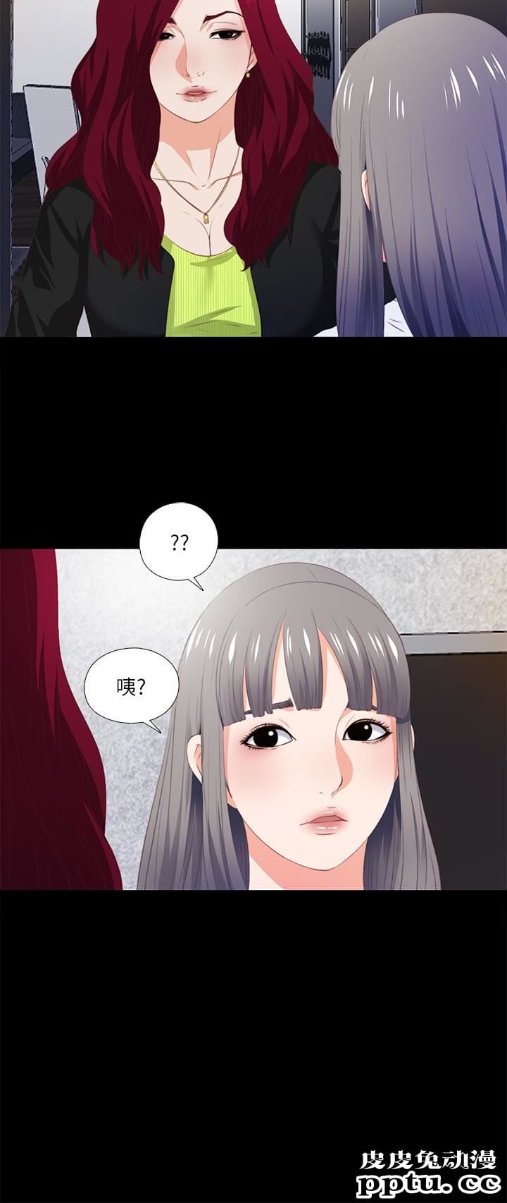 爱徒 第4话-轻便的服装，不轻鬆的心