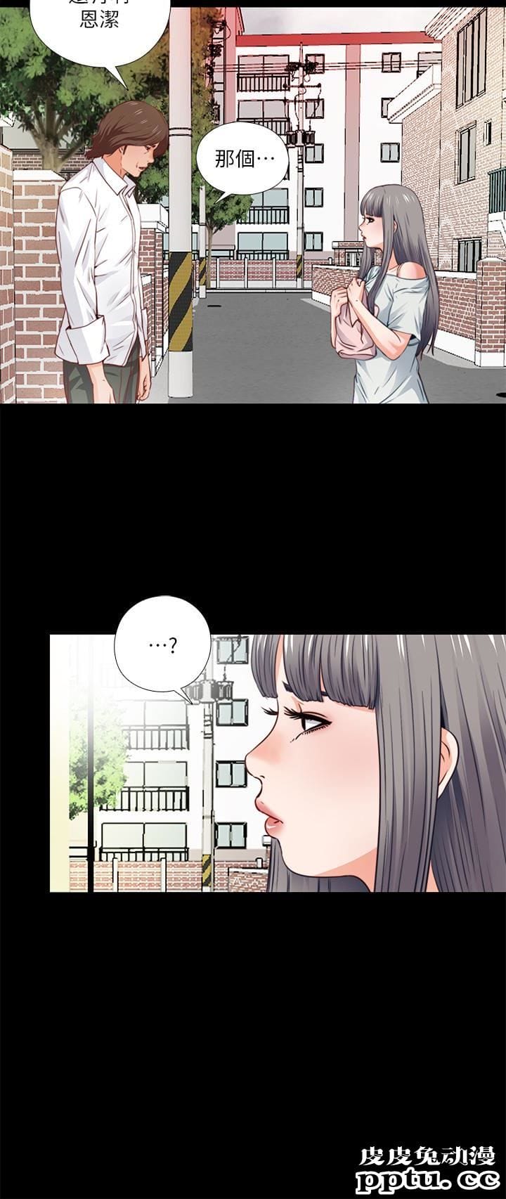 爱徒 第3话-吸睛的身材曲线