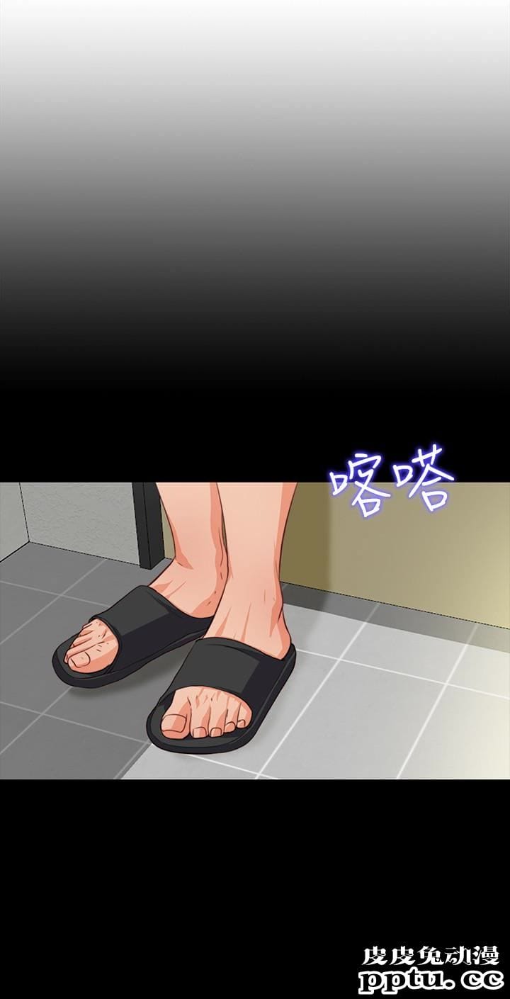 爱徒 第3话-吸睛的身材曲线