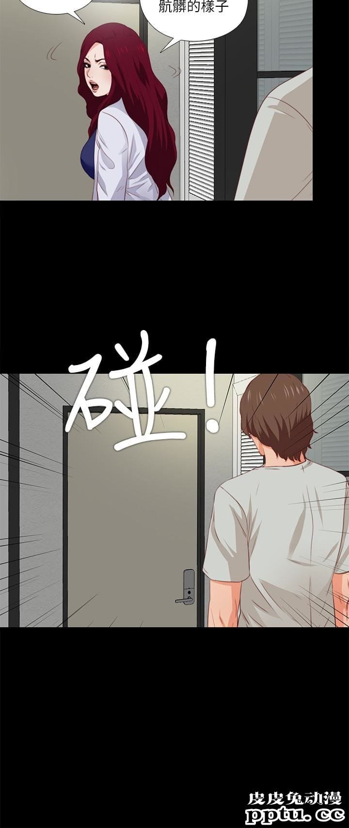 爱徒 第3话-吸睛的身材曲线