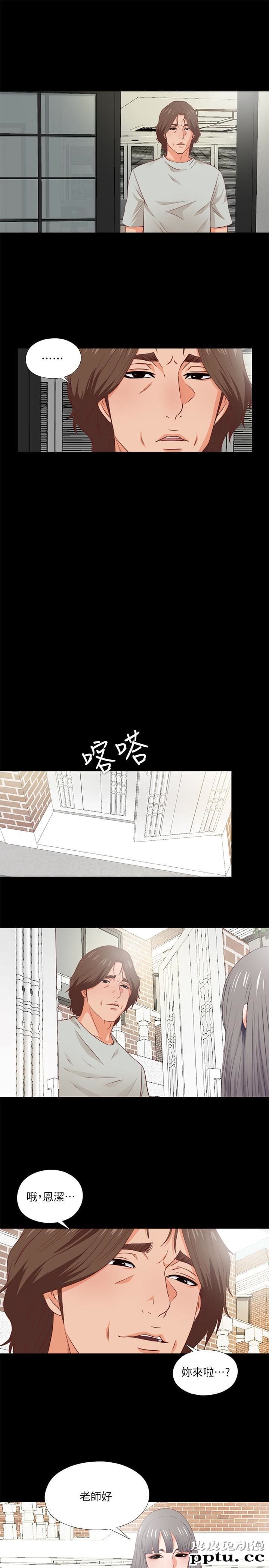 爱徒 第3话-吸睛的身材曲线