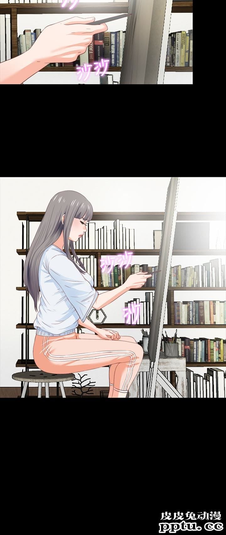 爱徒 第3话-吸睛的身材曲线