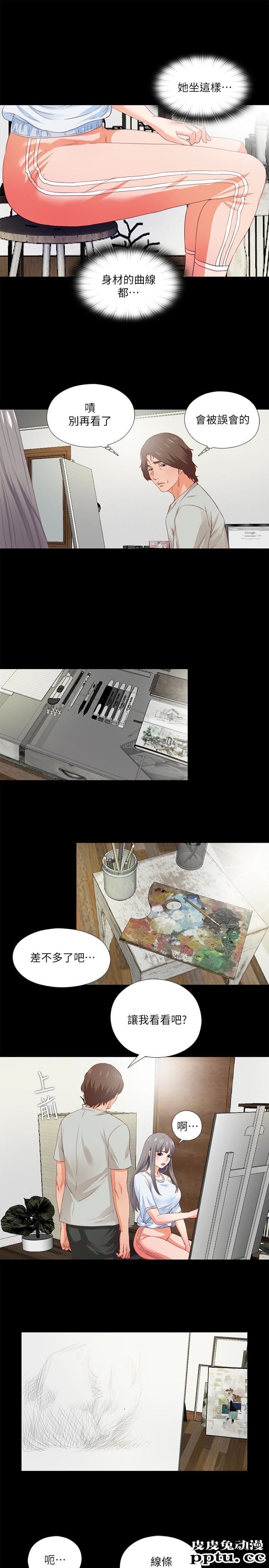 爱徒 第3话-吸睛的身材曲线