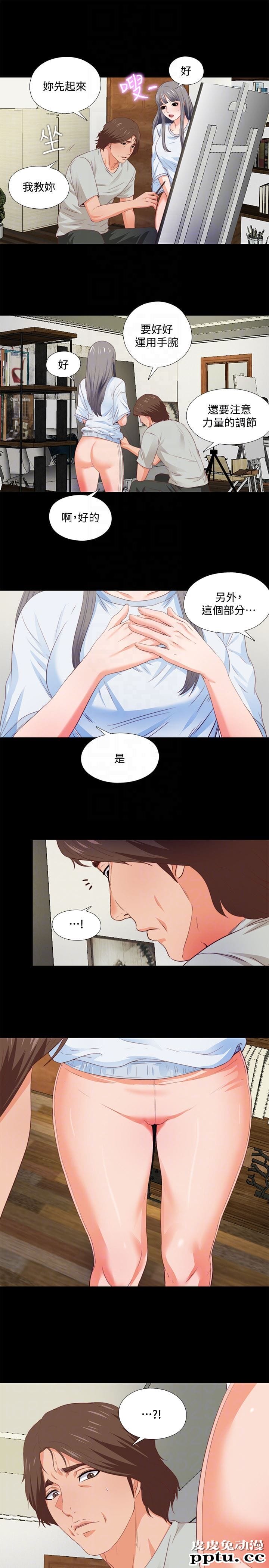 爱徒 第3话-吸睛的身材曲线