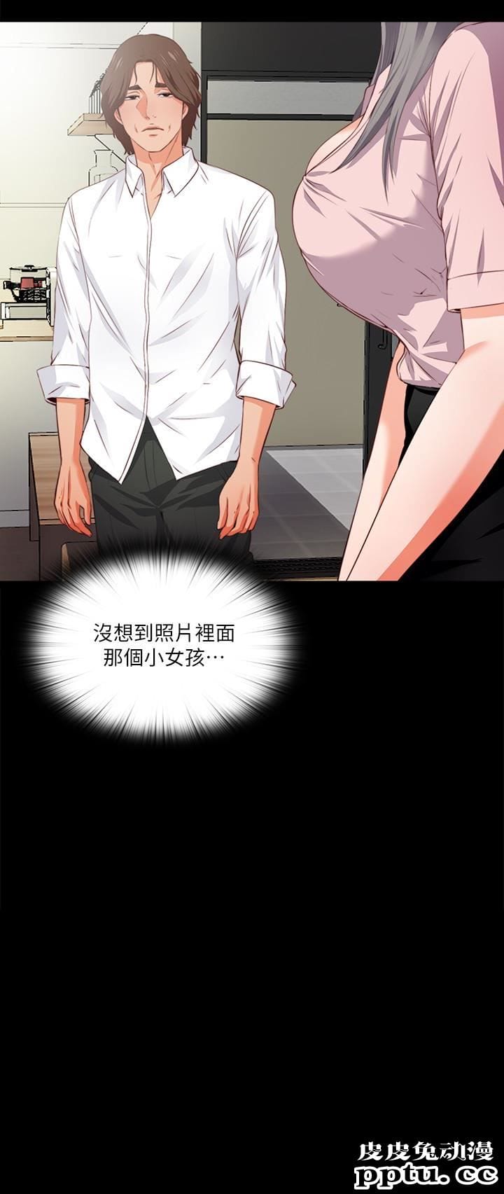 爱徒 第2话-课堂上解放的双峰