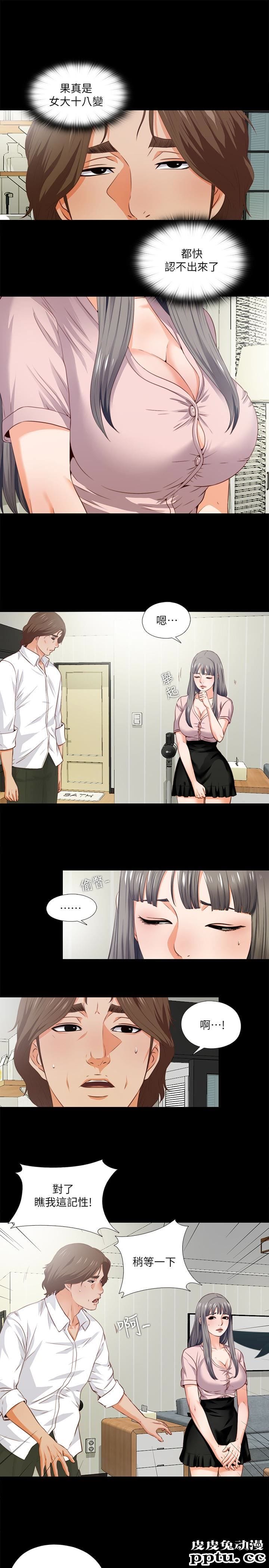 爱徒 第2话-课堂上解放的双峰