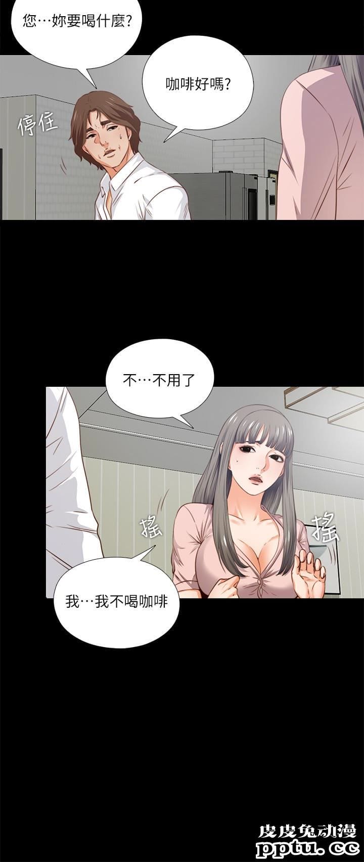 爱徒 第2话-课堂上解放的双峰