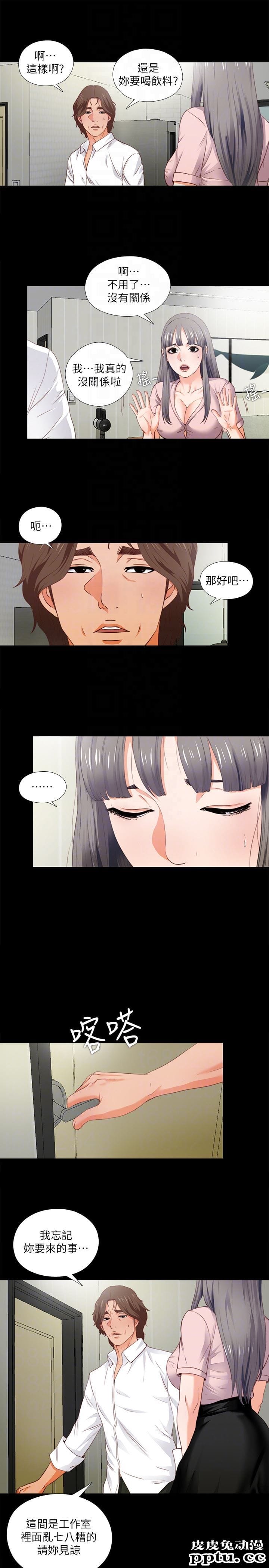 爱徒 第2话-课堂上解放的双峰