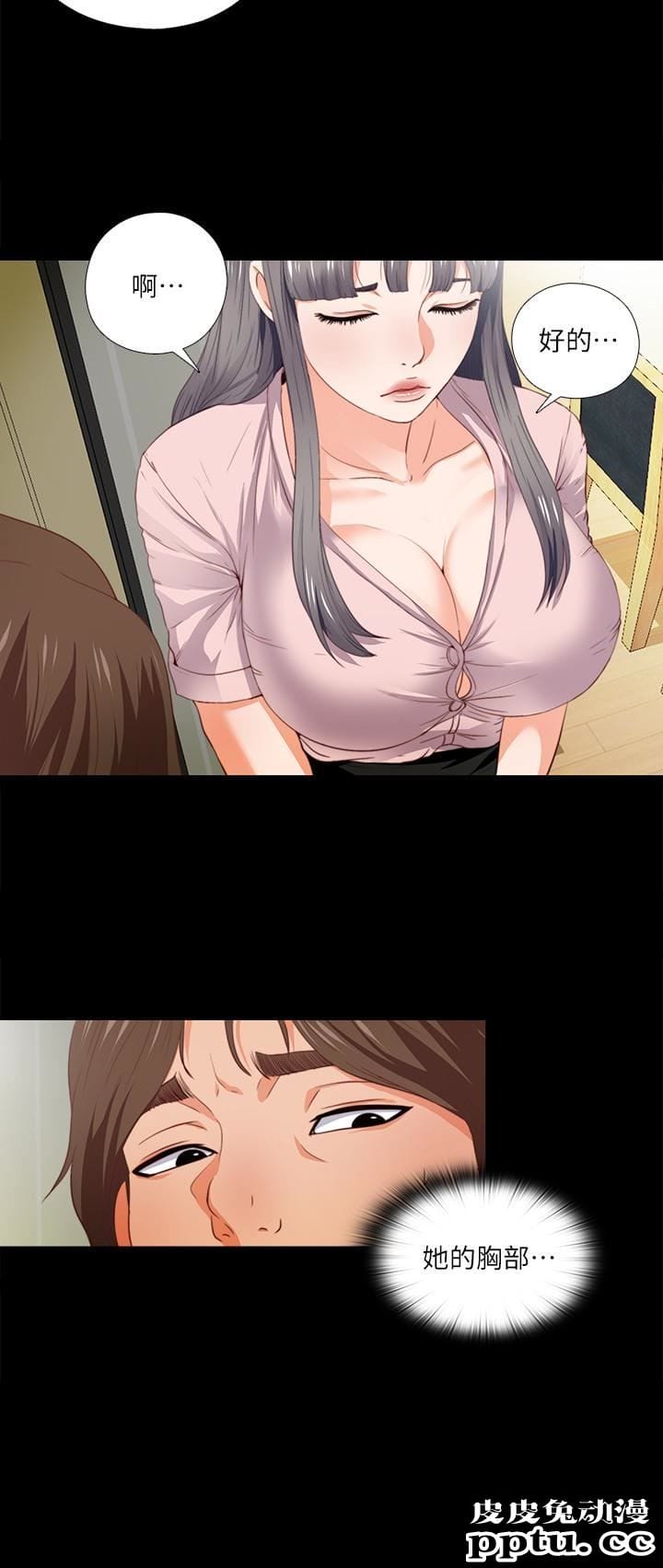 爱徒 第2话-课堂上解放的双峰