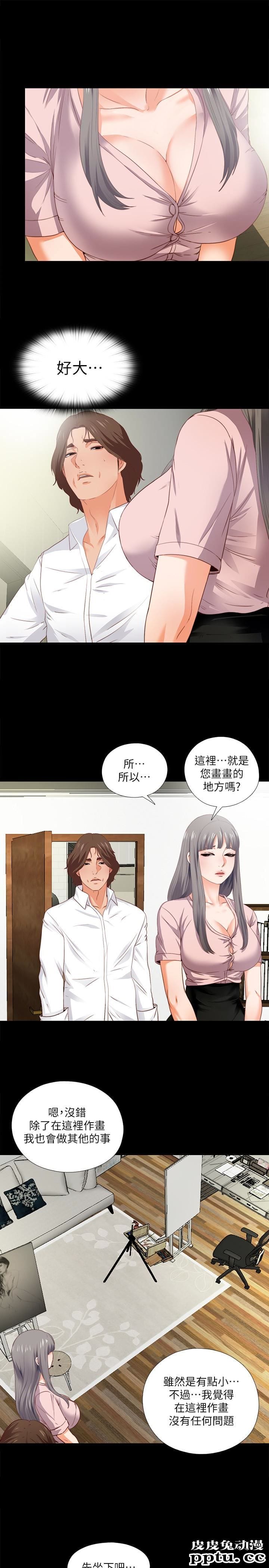 爱徒 第2话-课堂上解放的双峰