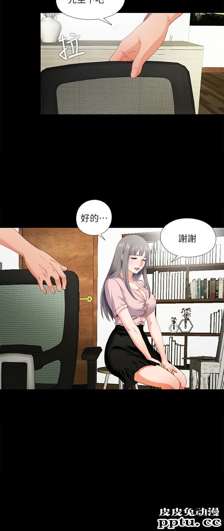 爱徒 第2话-课堂上解放的双峰