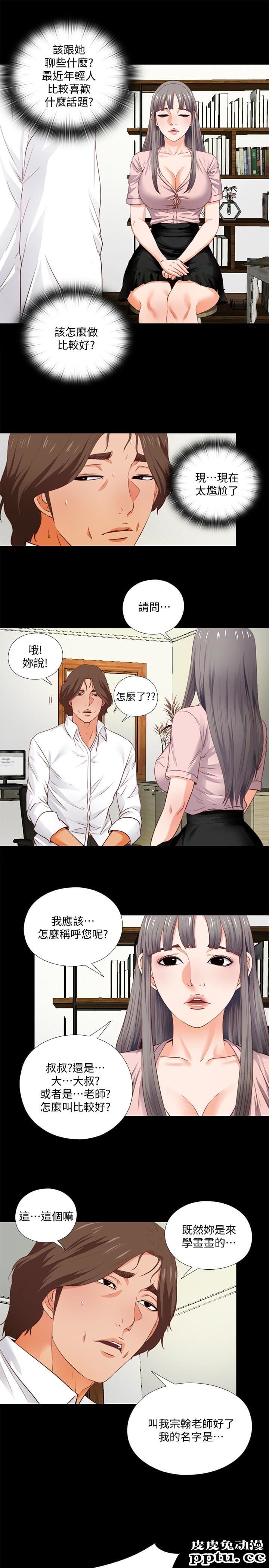 爱徒 第2话-课堂上解放的双峰