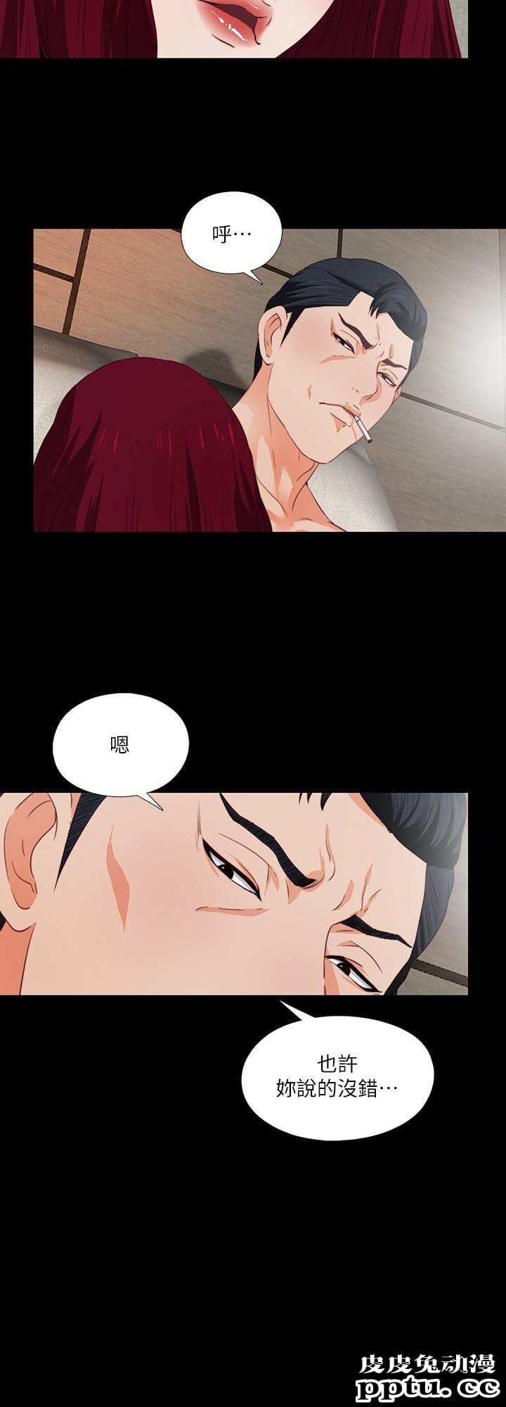 爱徒 第2话-课堂上解放的双峰