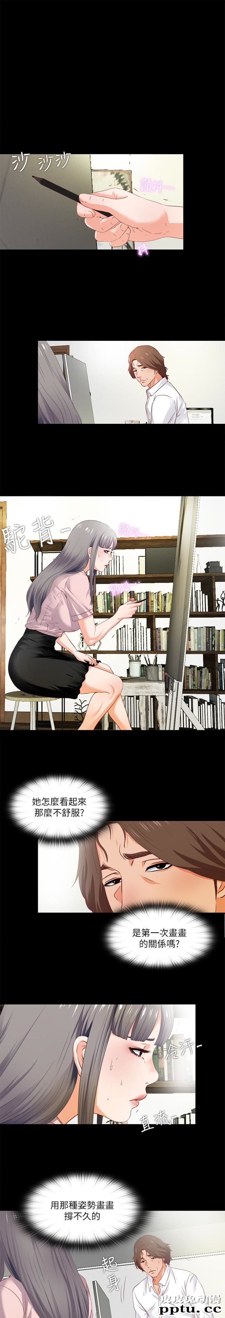 爱徒 第2话-课堂上解放的双峰