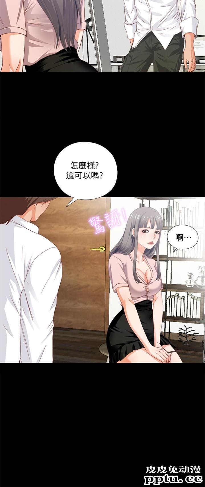 爱徒 第2话-课堂上解放的双峰