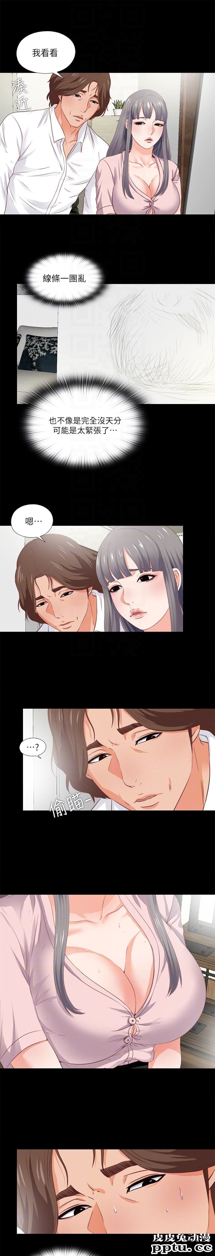 爱徒 第2话-课堂上解放的双峰