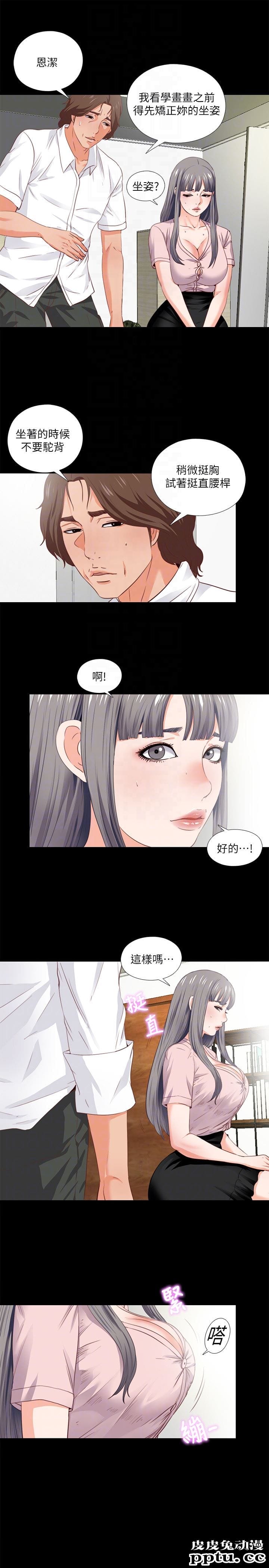 爱徒 第2话-课堂上解放的双峰