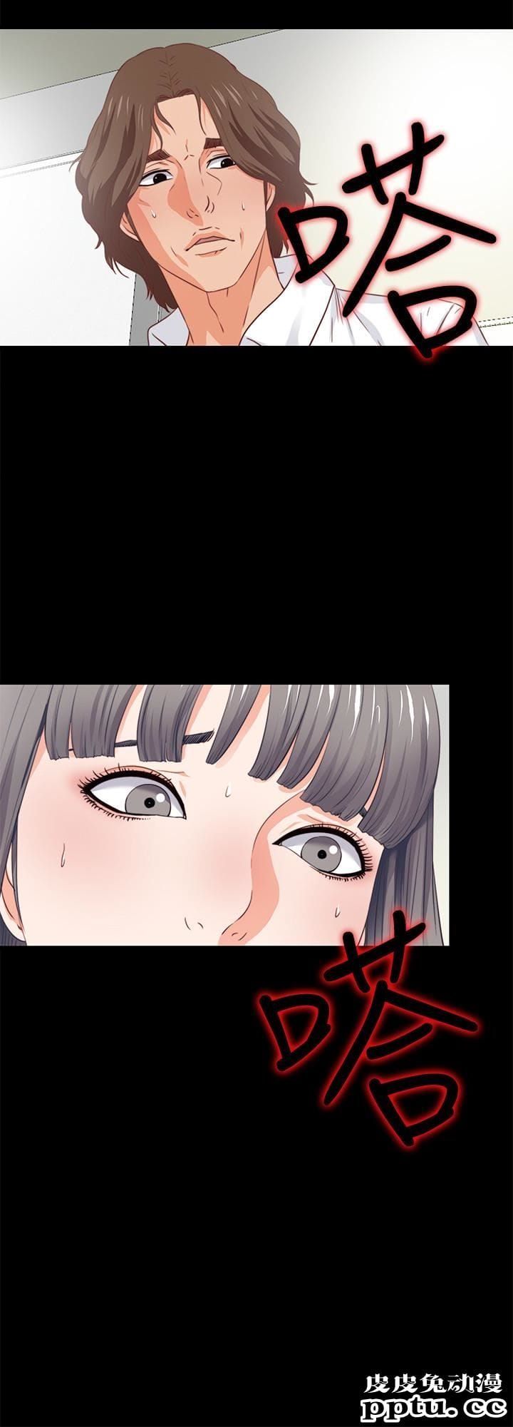 爱徒 第2话-课堂上解放的双峰