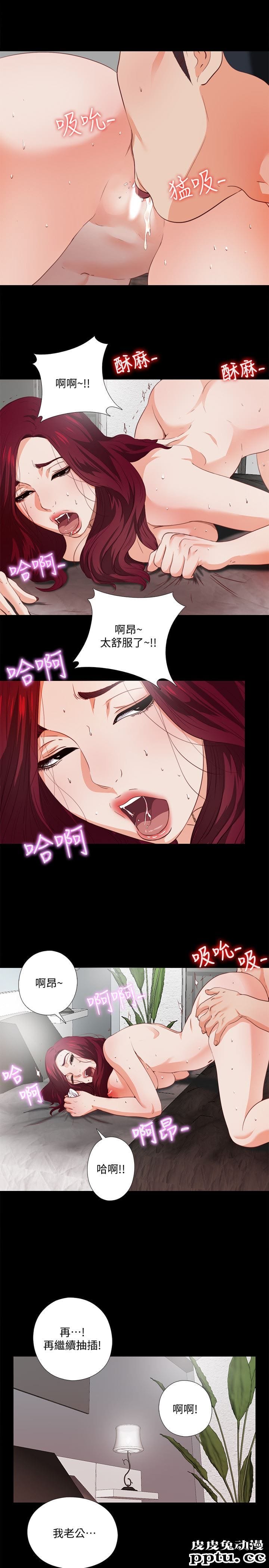 爱徒 第1话-女大十八变