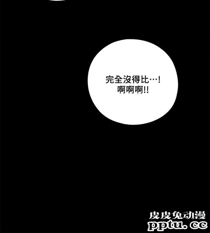 爱徒 第1话-女大十八变