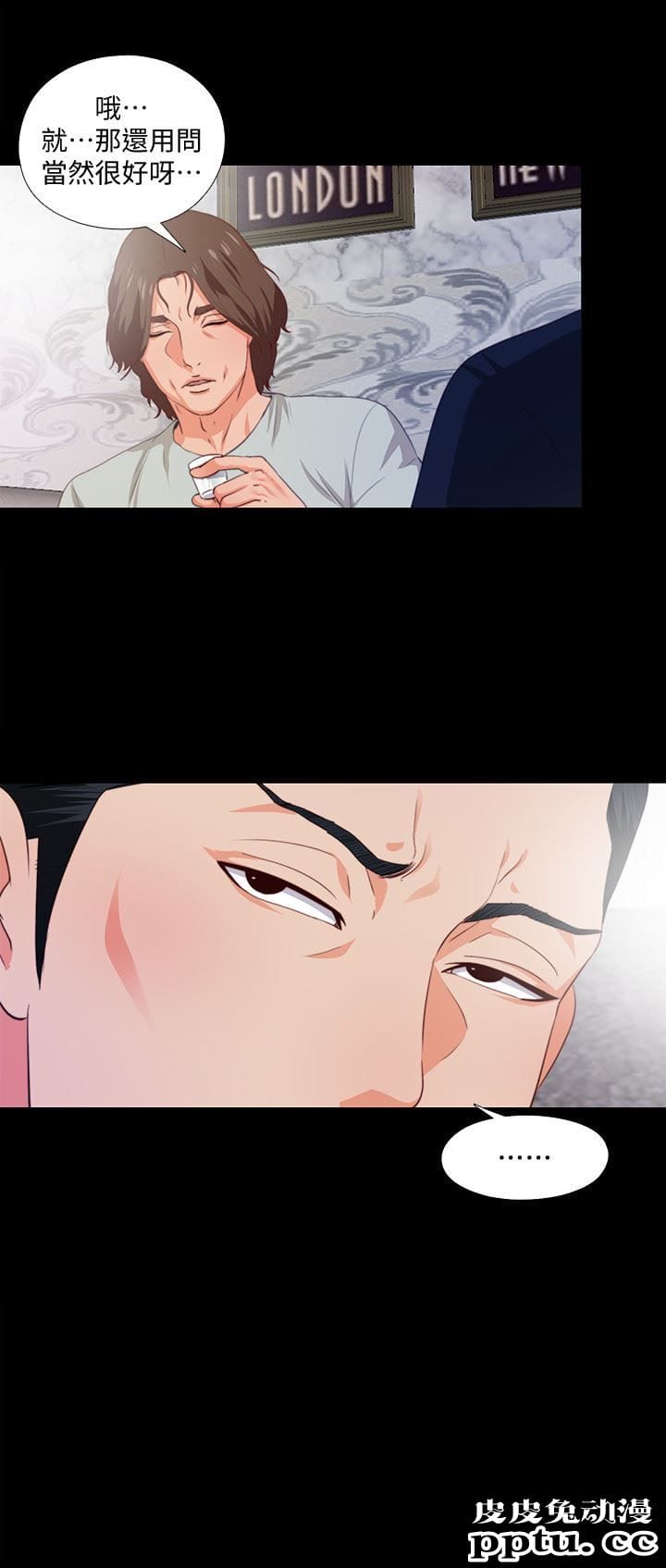 爱徒 第1话-女大十八变