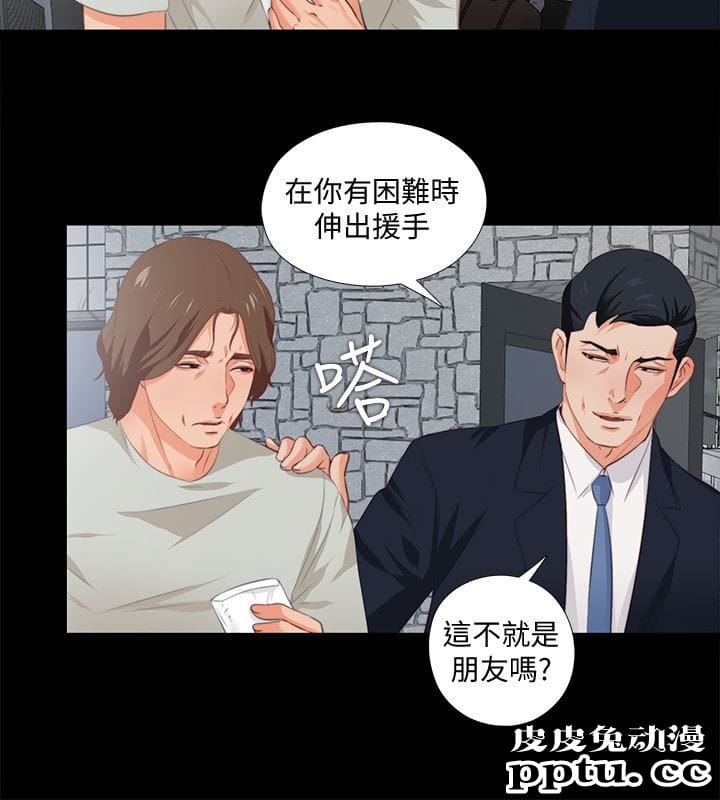 爱徒 第1话-女大十八变