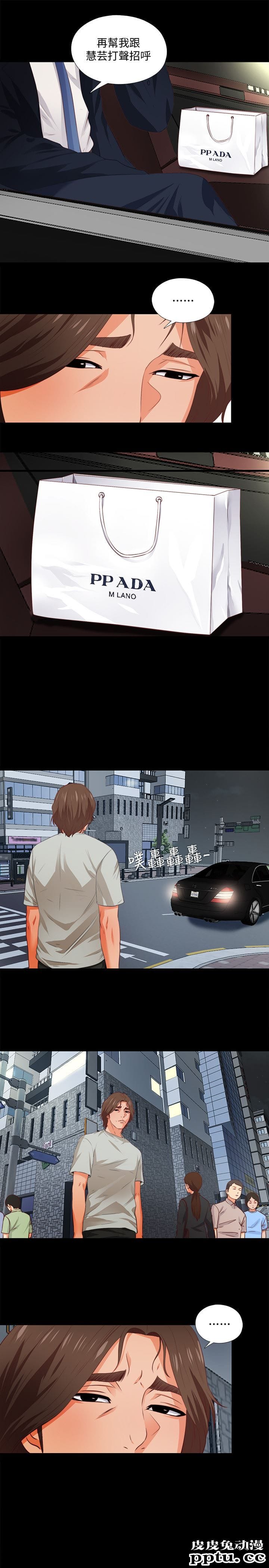 爱徒 第1话-女大十八变